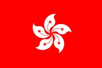 香港區旗|中華人民共和國國旗、國徽和國歌、香港特區區旗和區。